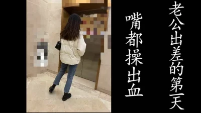 （真实良家!）